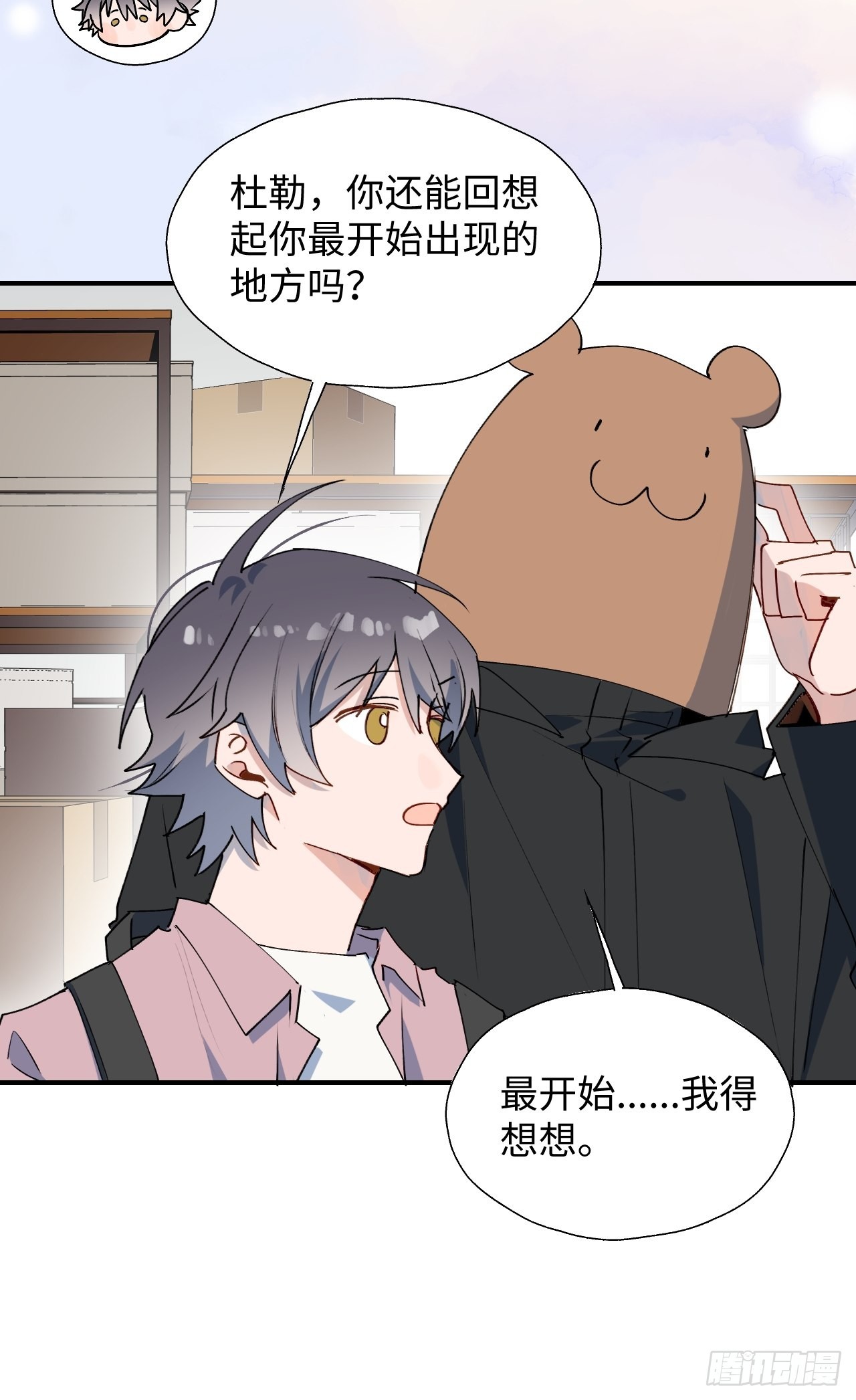 34被误会了……37