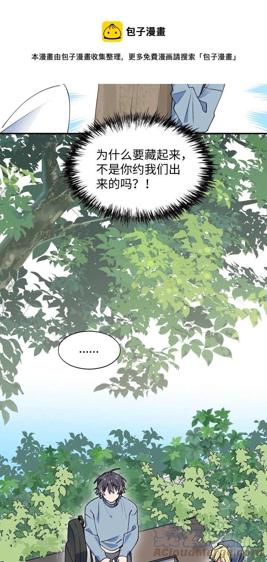 17何免的决心36