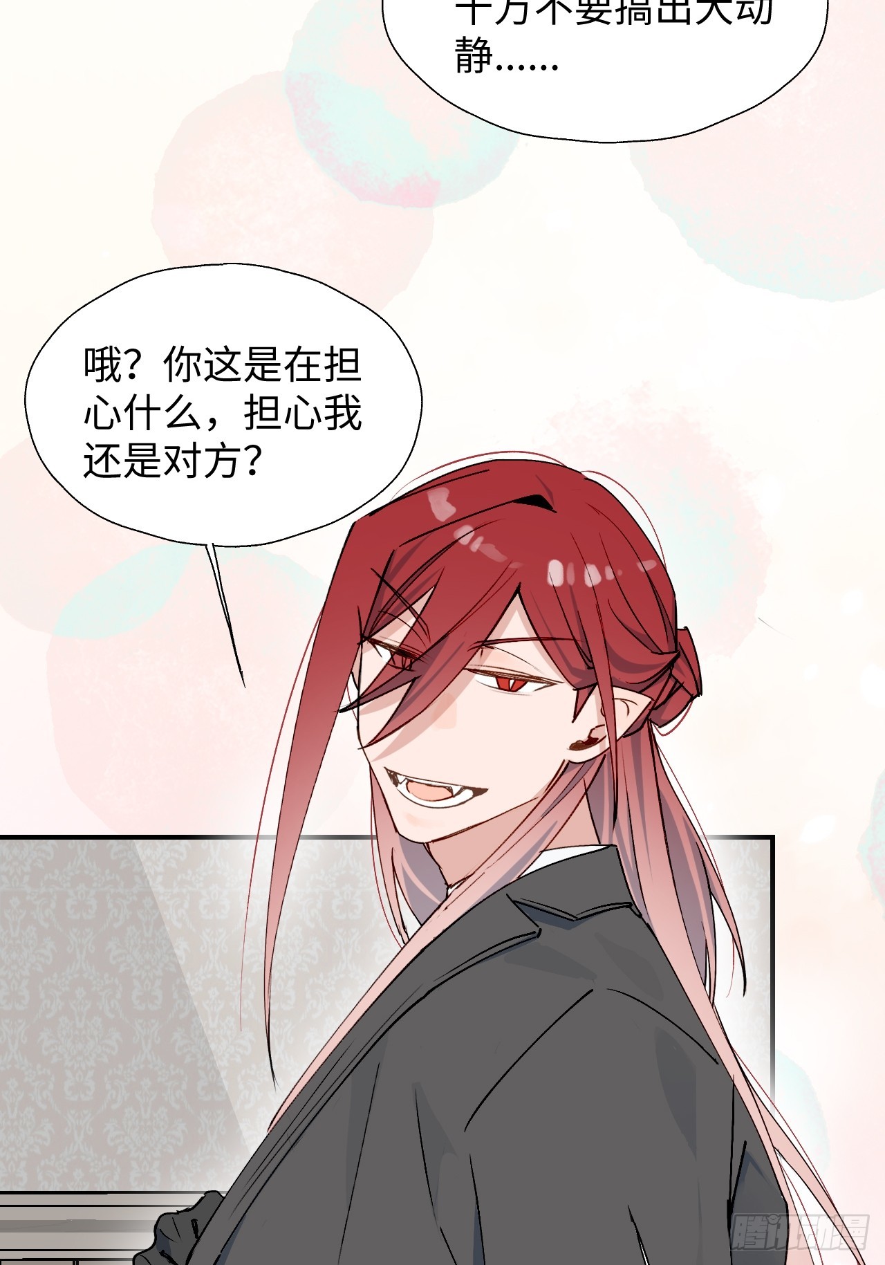 51被盯上了吗？！35