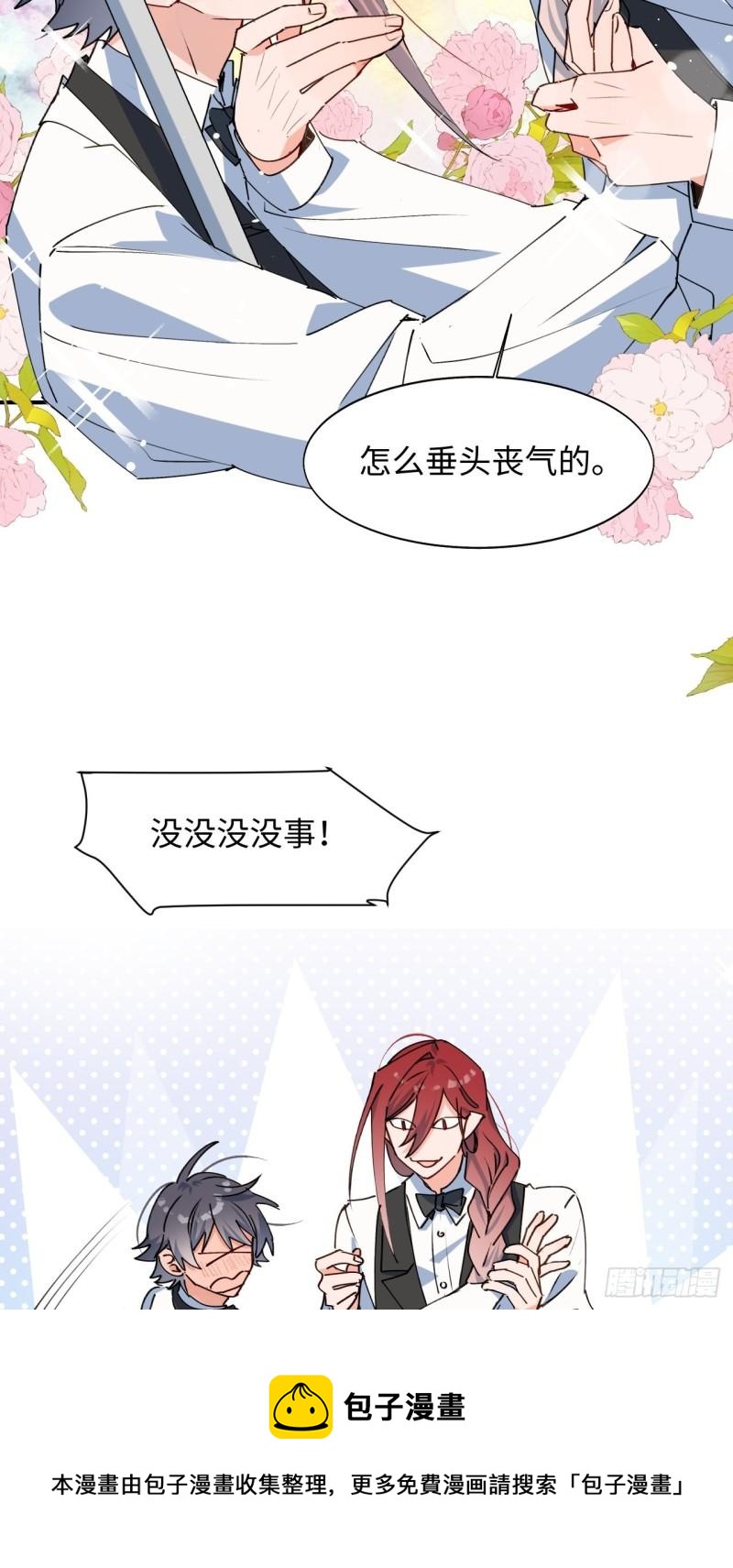 23怎么会这样？！16