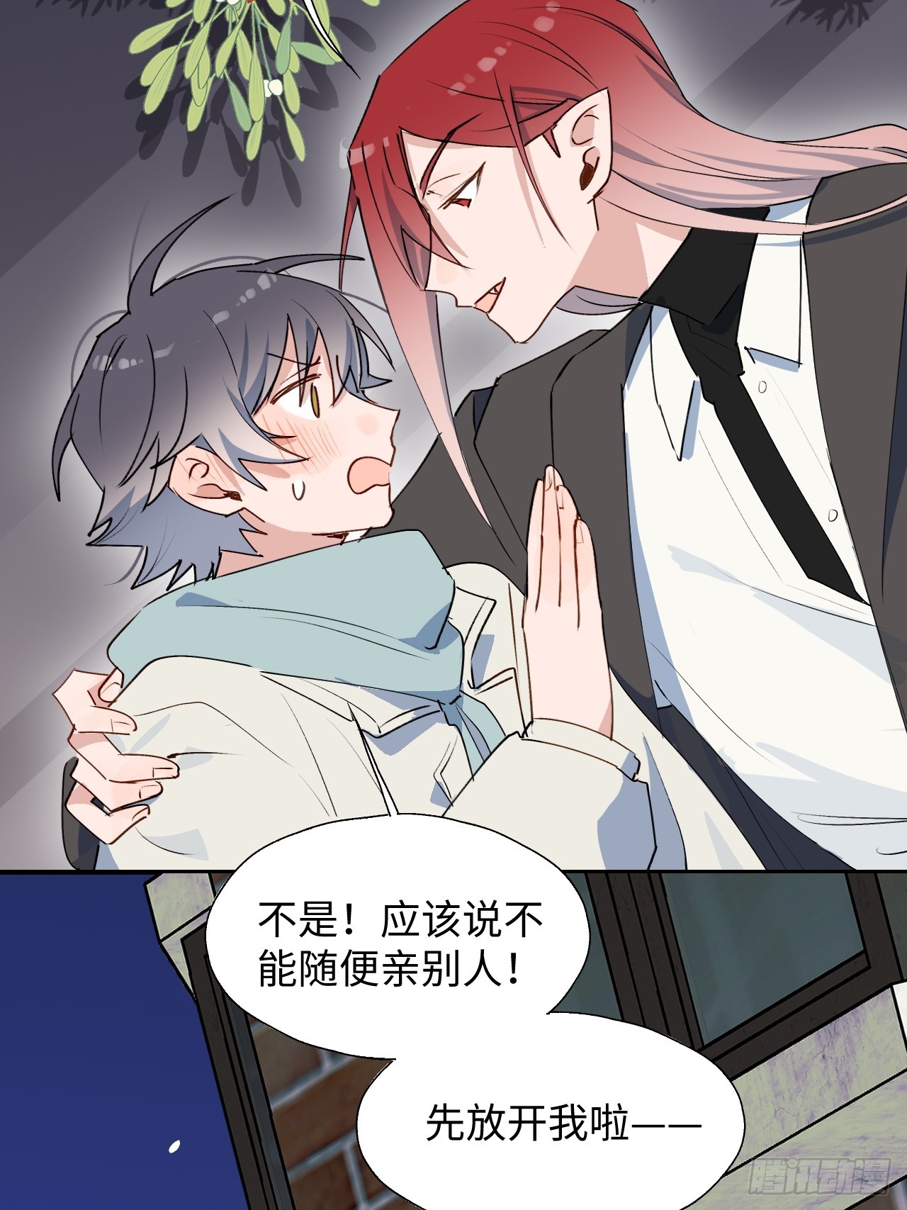 番外：圣诞快乐！18