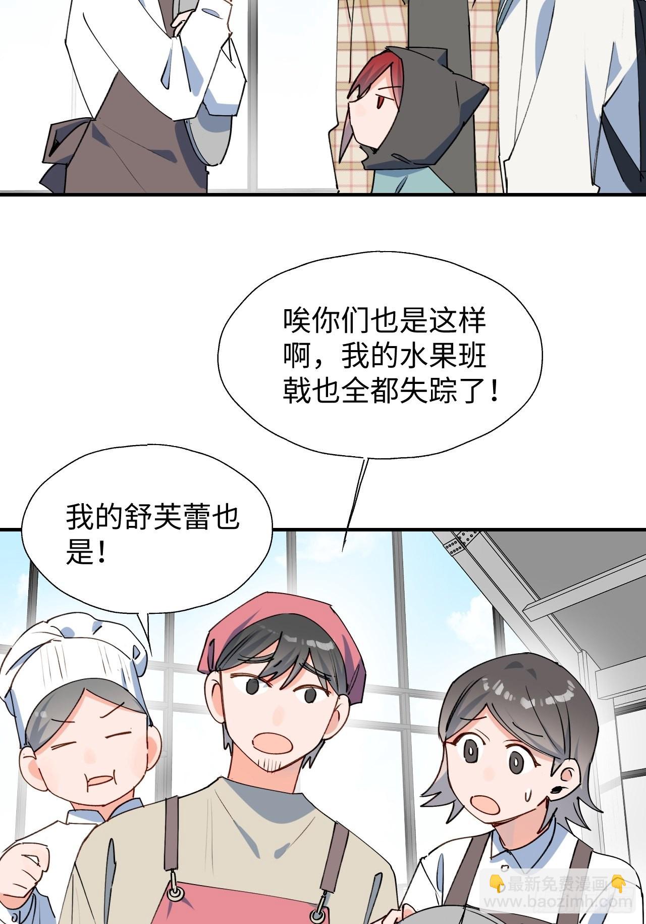 44谁偷了本大人的贡品？37