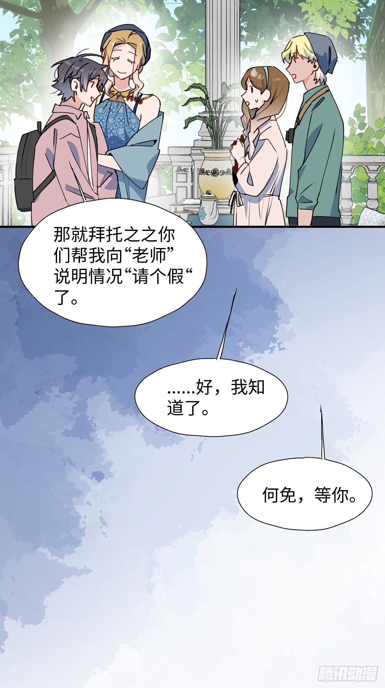 37被识破了吗？！35