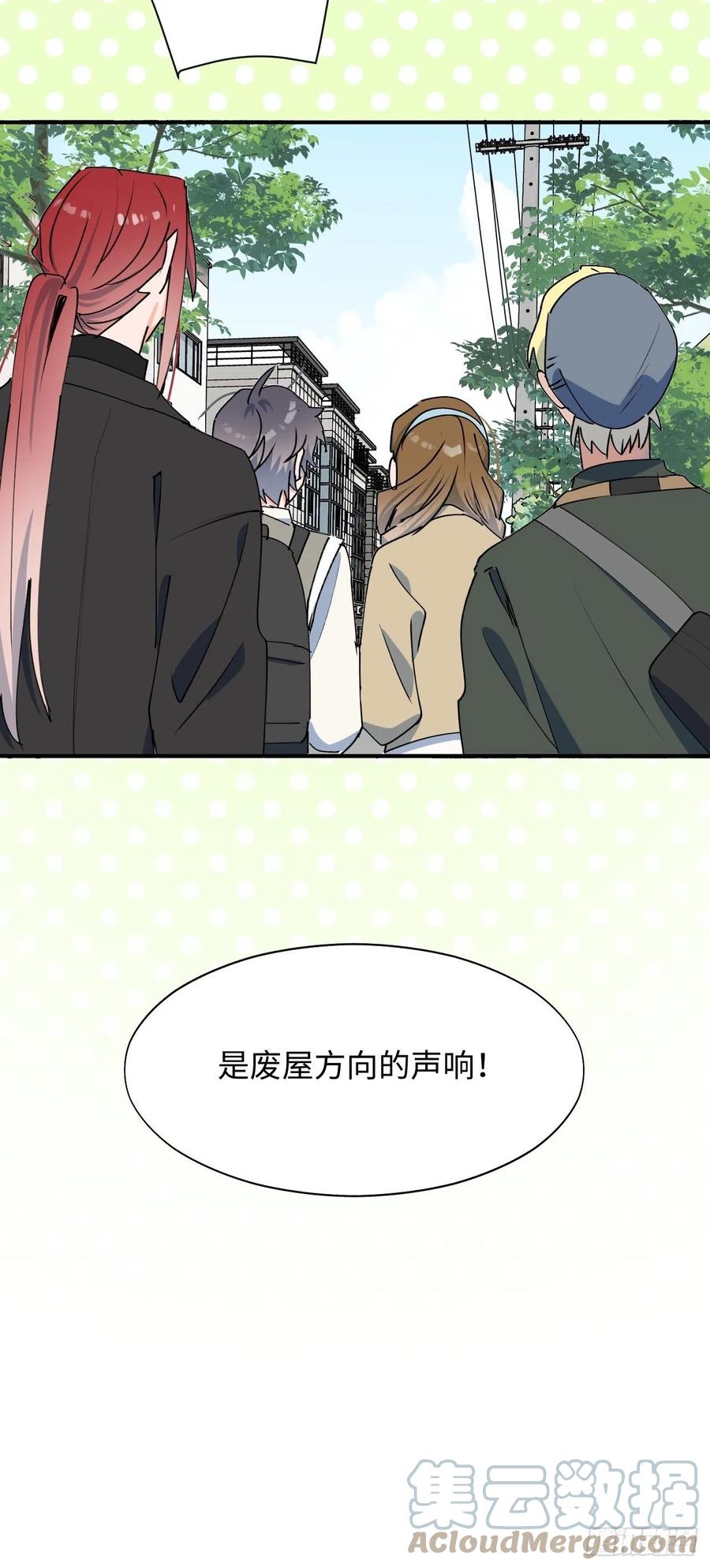 19这小子怎么回事？！54