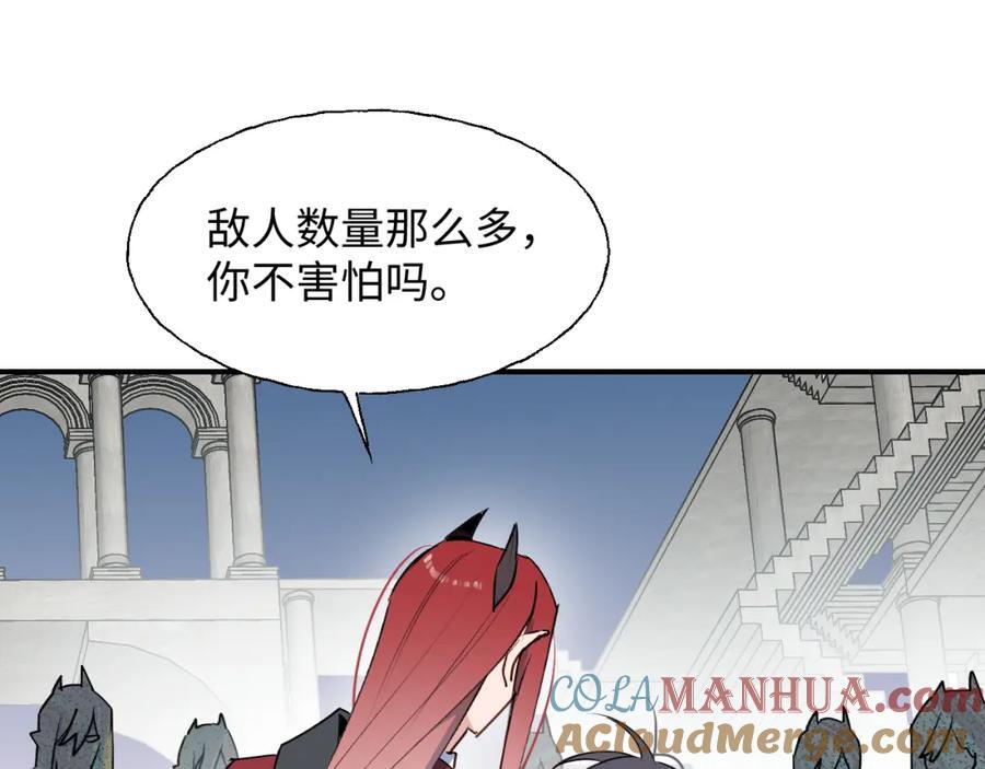 83坚持住，魔王大人！100