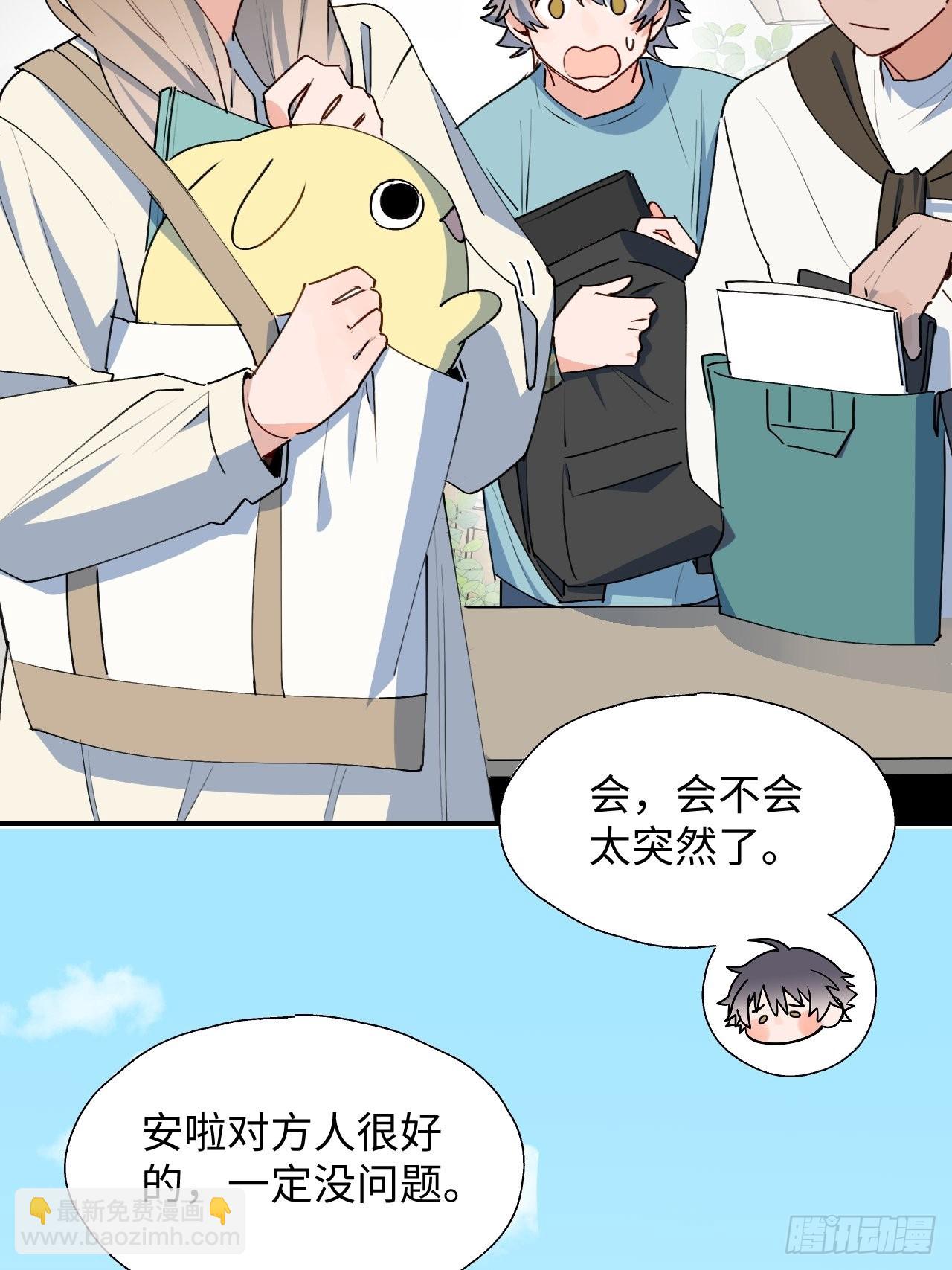 30学姐来了！！12