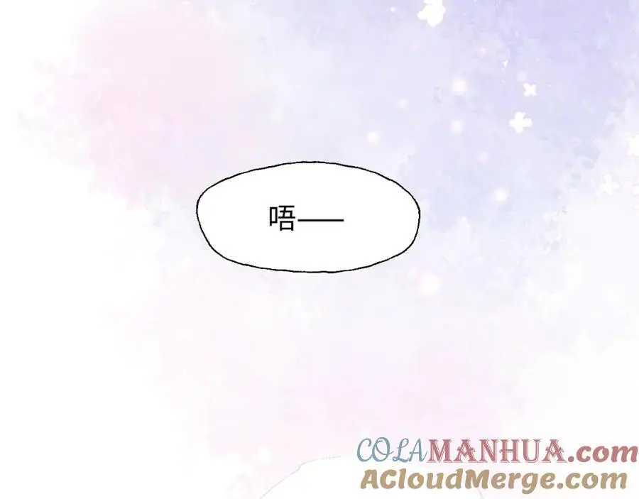 番外：你，后悔吗？18