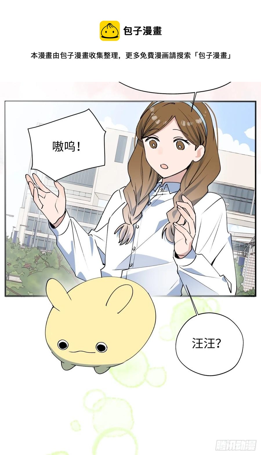 17何免的决心4