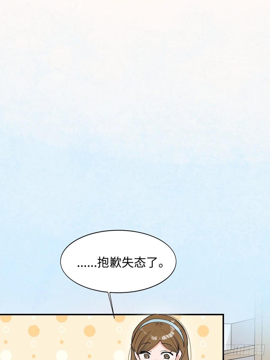 16其他魔物出现了？！14