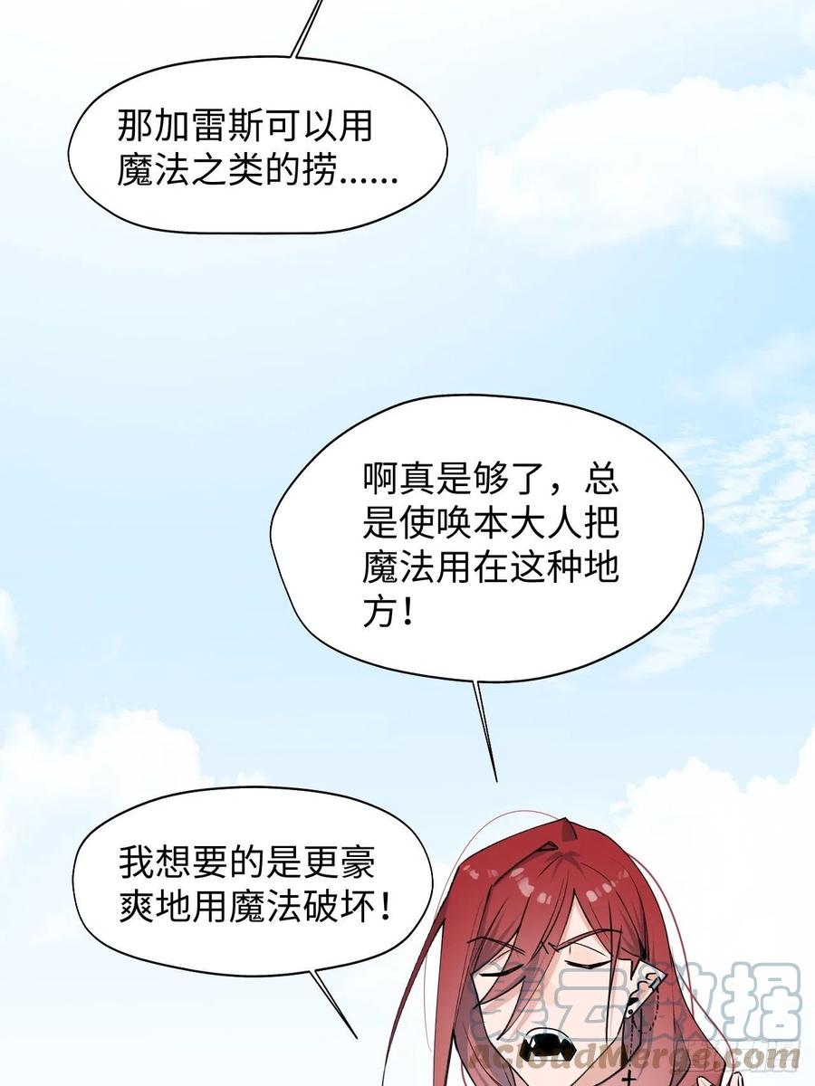 12香甜的味道9