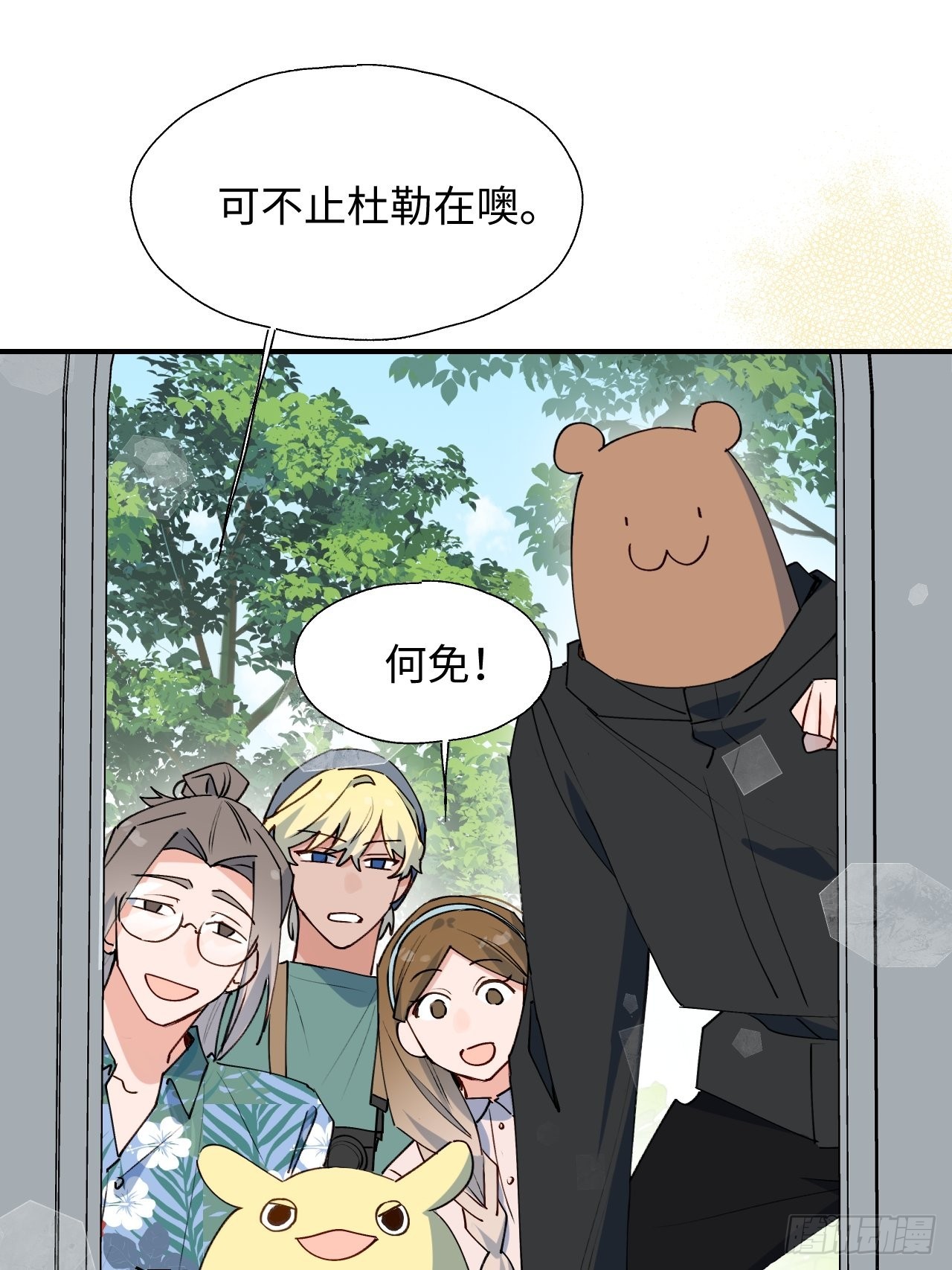 39不许跟着我！21