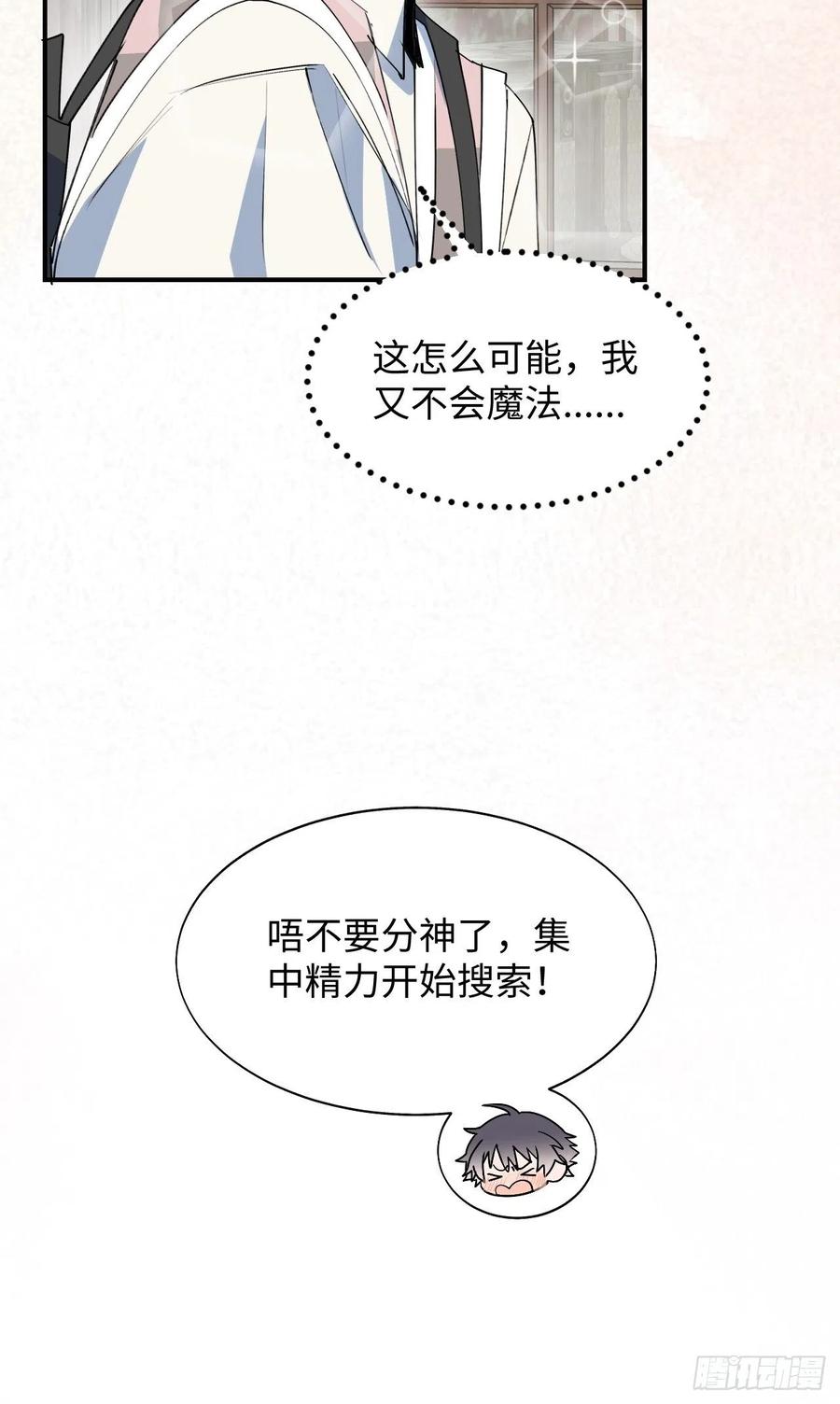 20何免大危机！23
