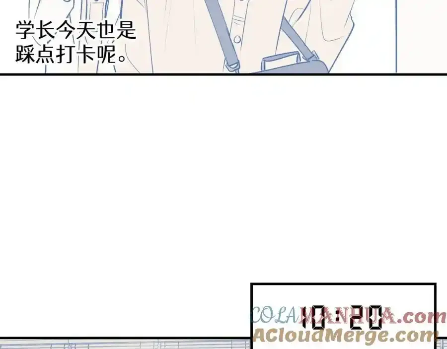 番外：从早到晚……18