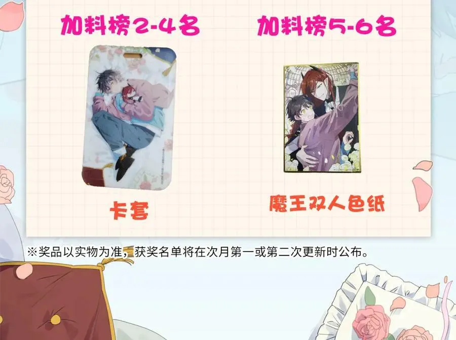 55今晚一起睡吧103