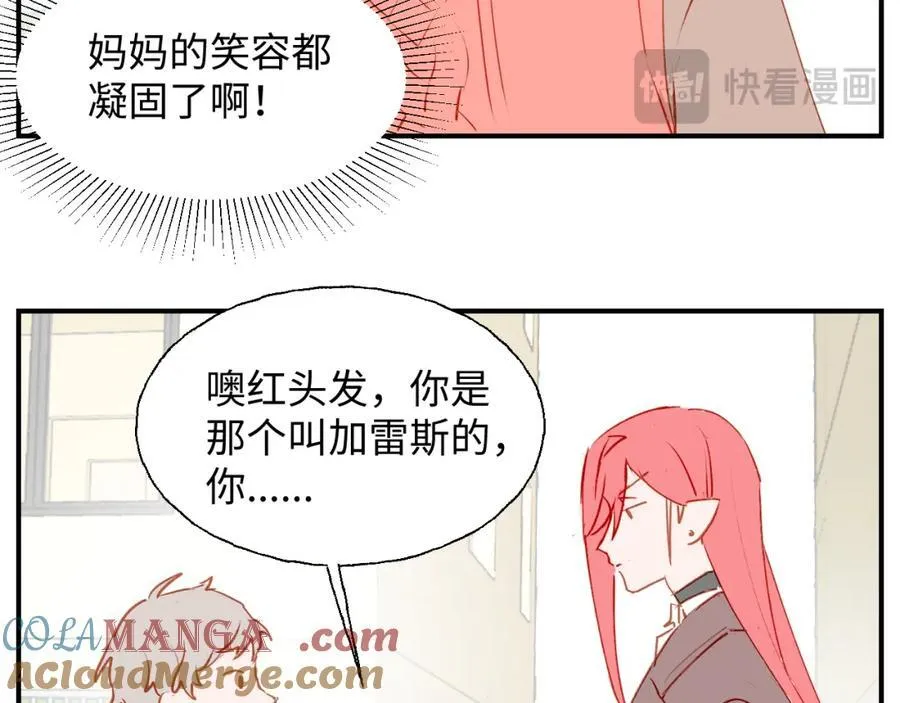 番外：可喜可贺，新年快乐！30