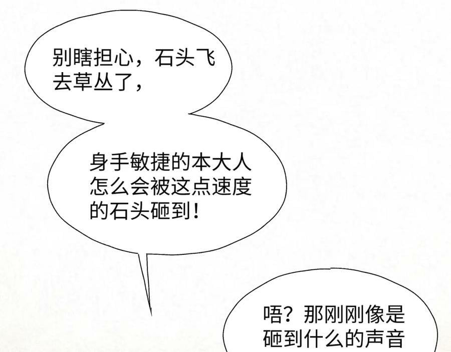 72来特训吧！51