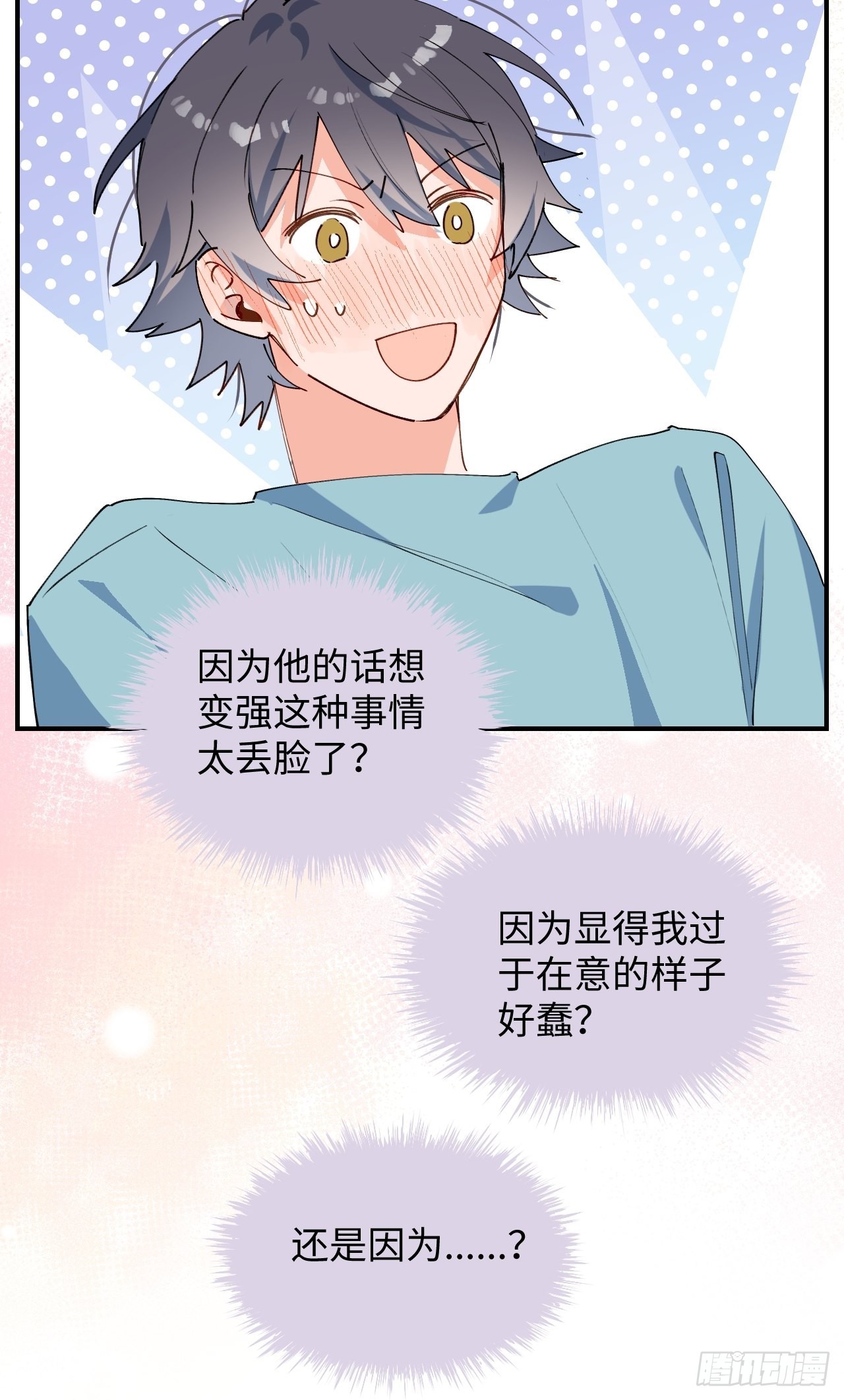 31来干正事吧！22