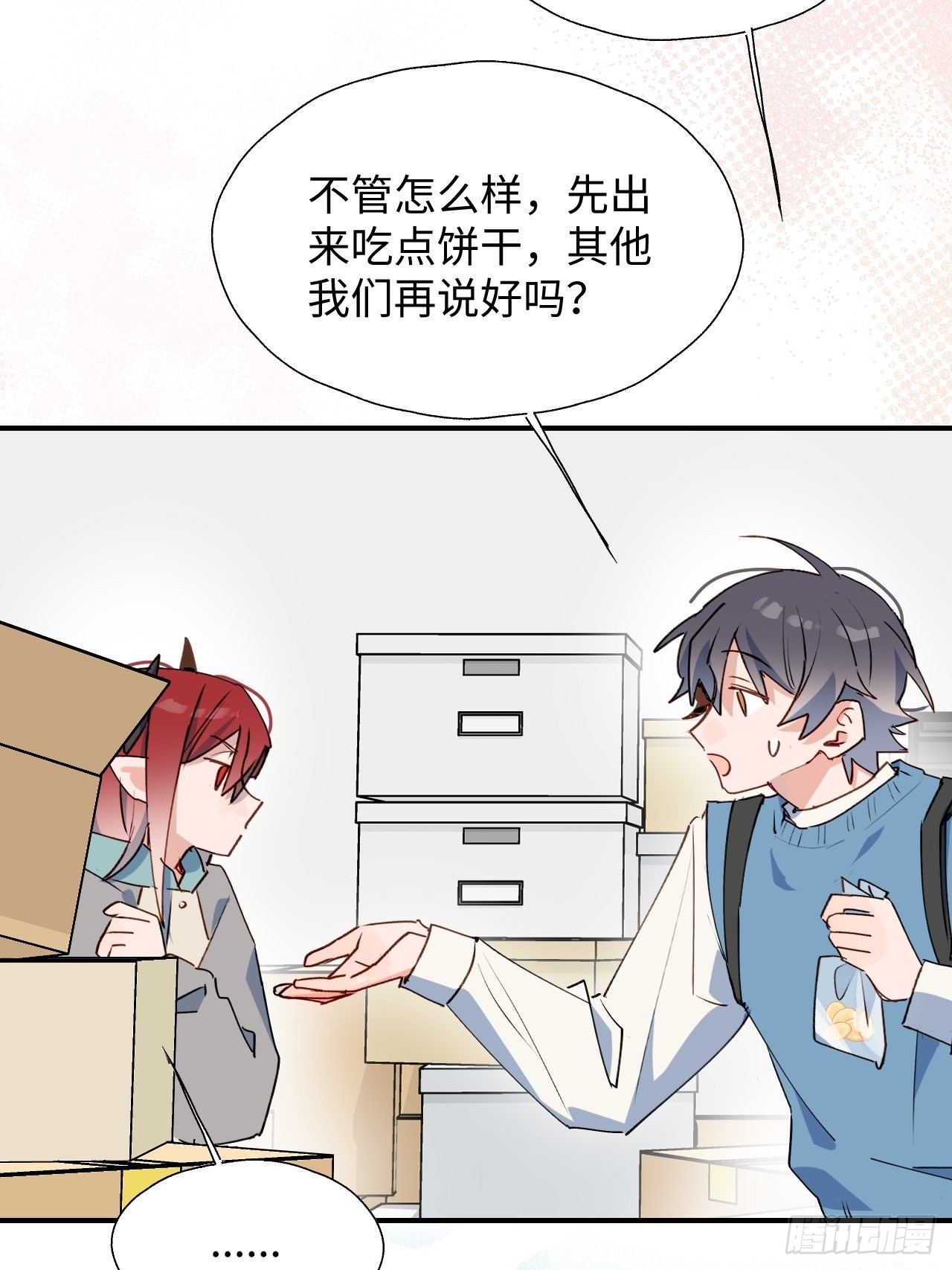 41大事不妙！35
