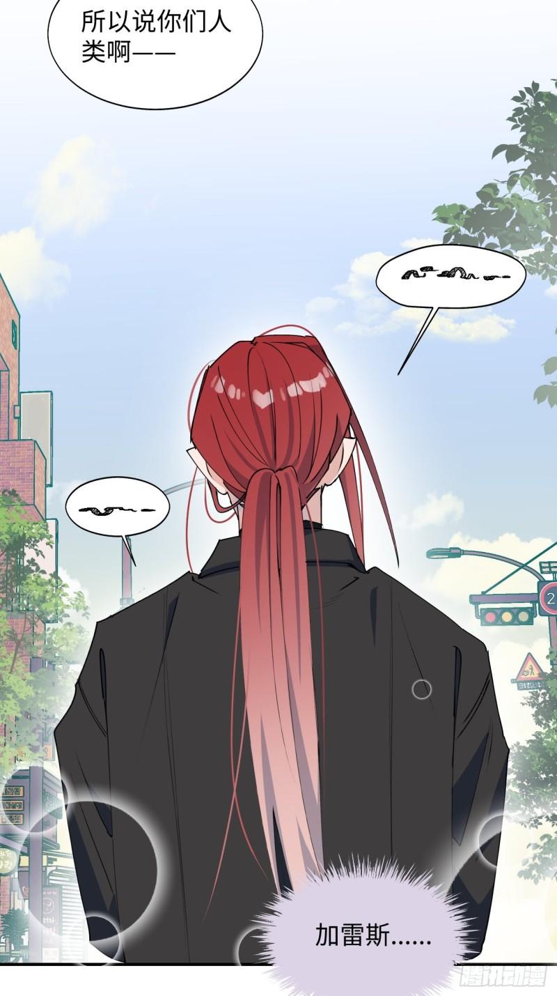 21魔王大人，你在哪儿？54