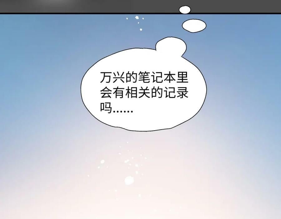 68救援行动开始！30