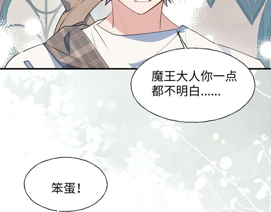 78情况不太妙……66