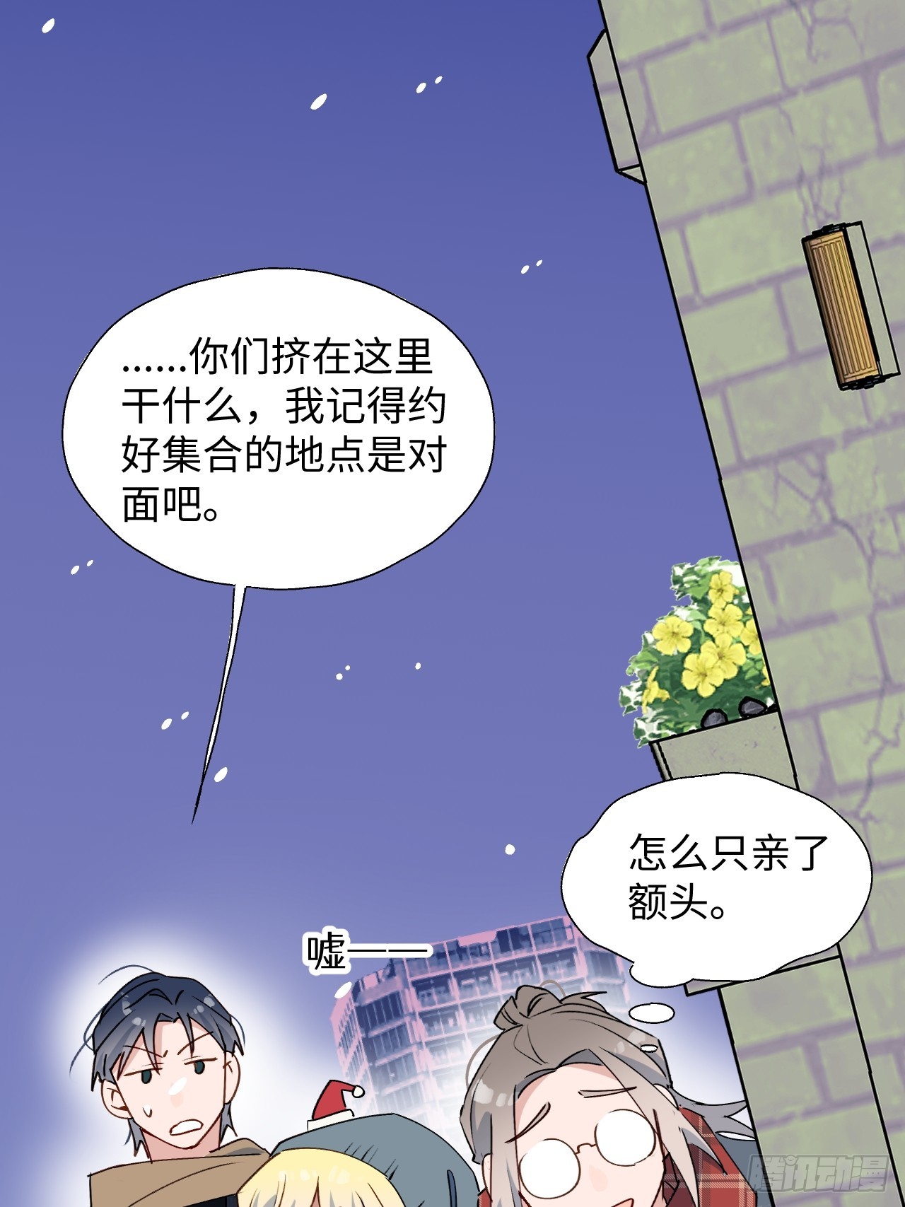 番外：圣诞快乐！20