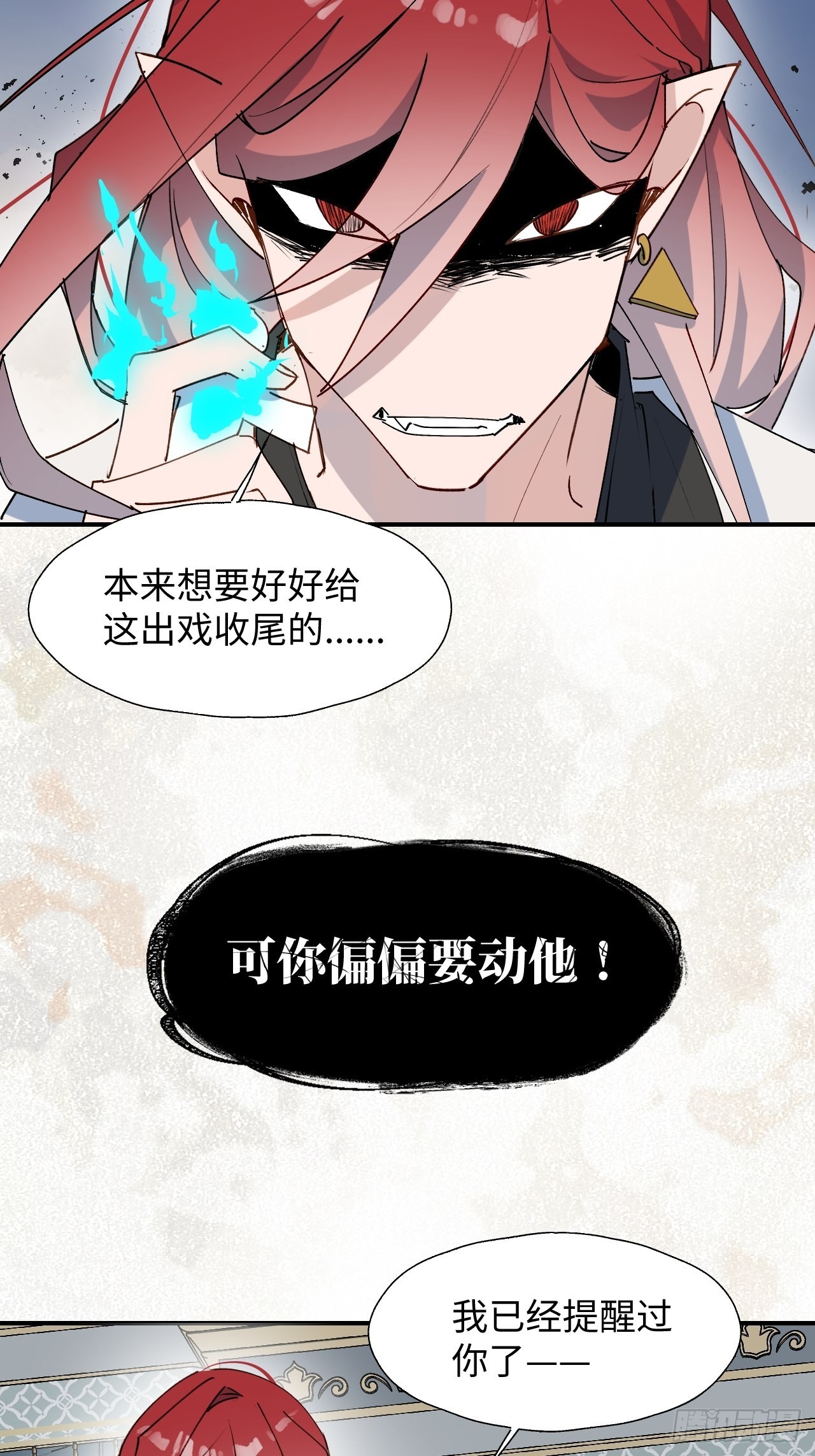 39不许跟着我！9