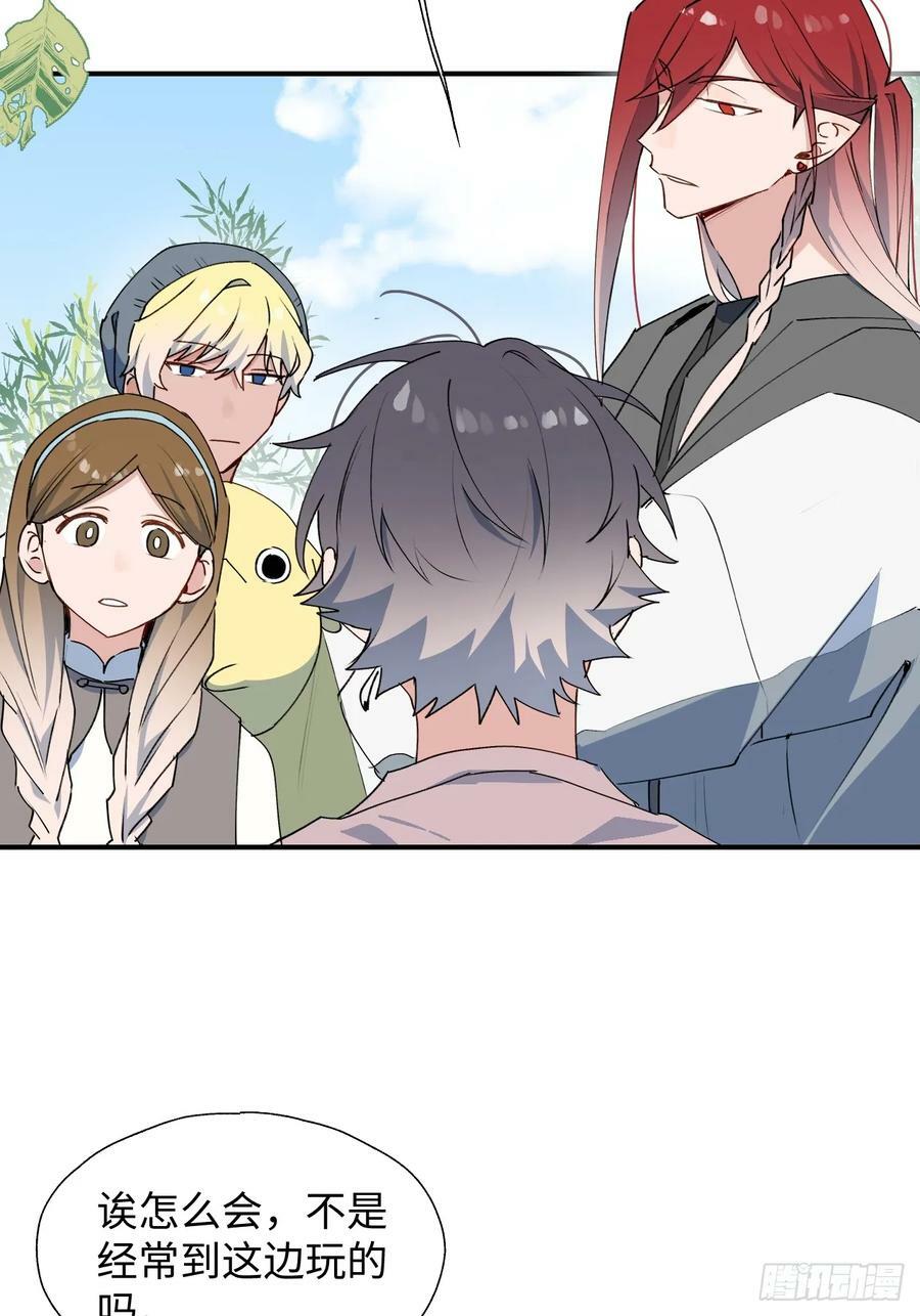 66魔王大人消失了……5