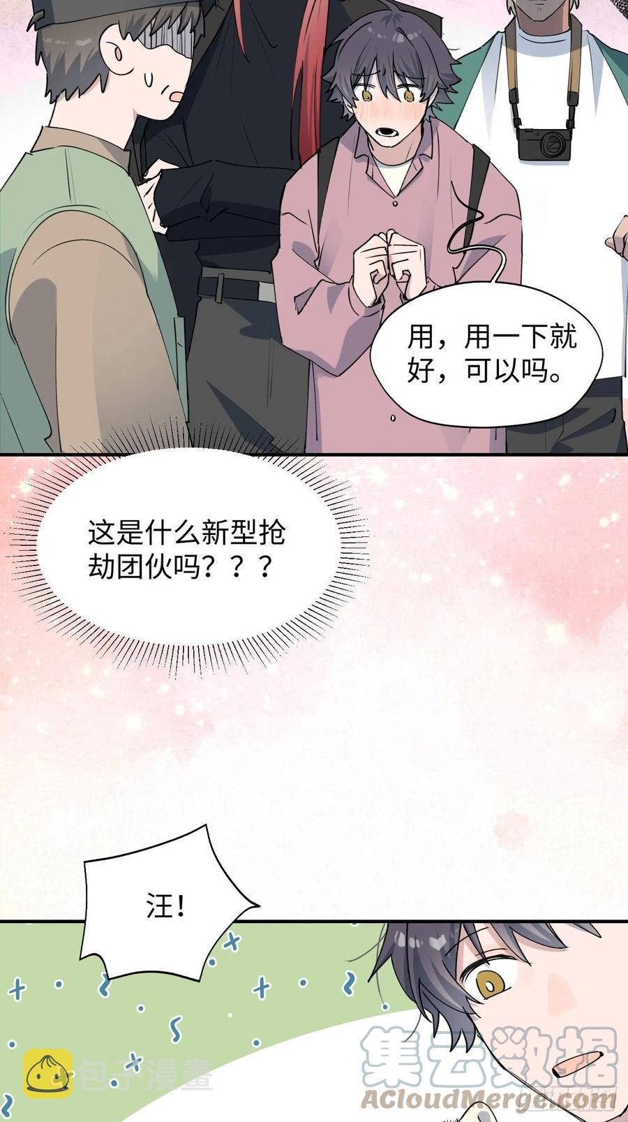 12香甜的味道18