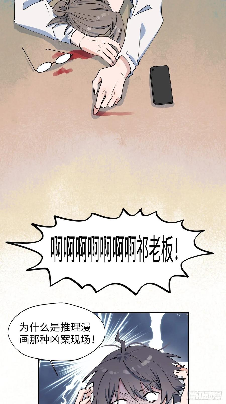 13这个姿势不太妙25