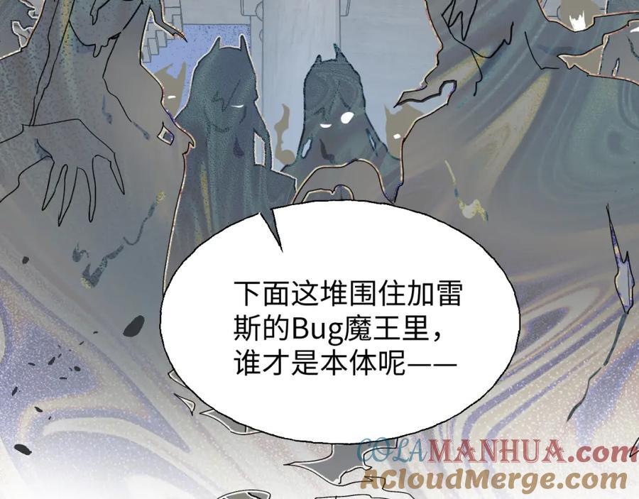 83坚持住，魔王大人！72
