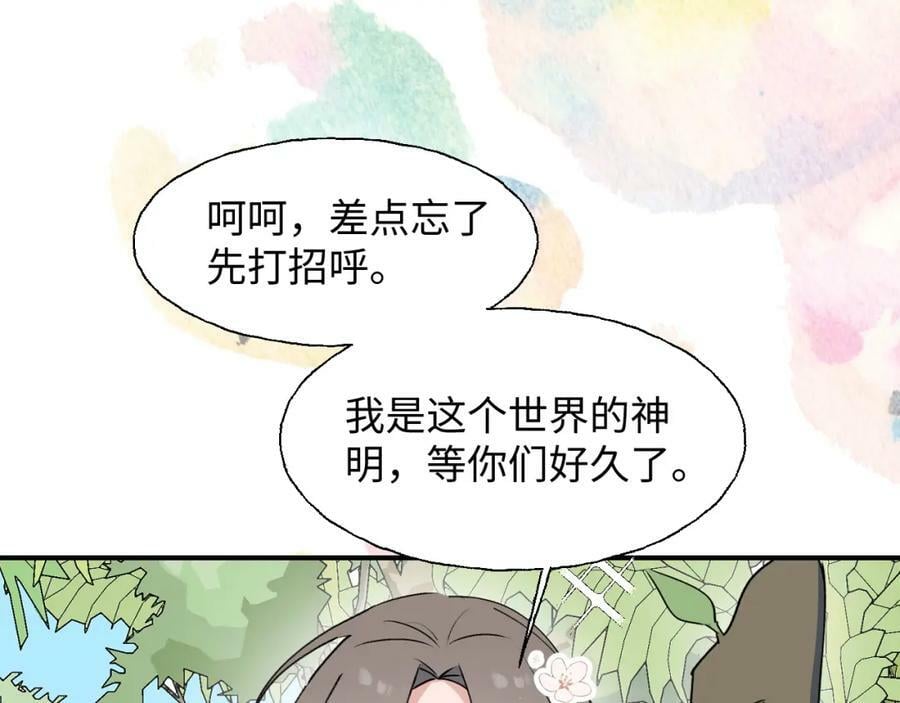 77我是你爸爸呀30