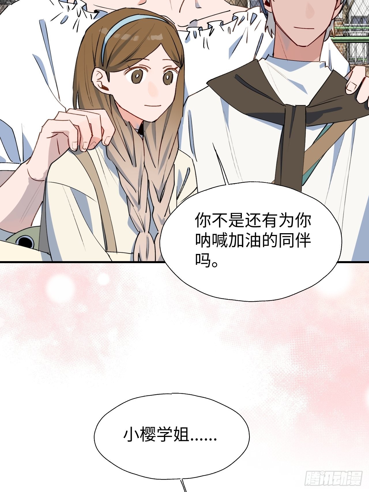 30学姐来了！！41