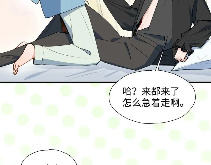 55今晚一起睡吧42