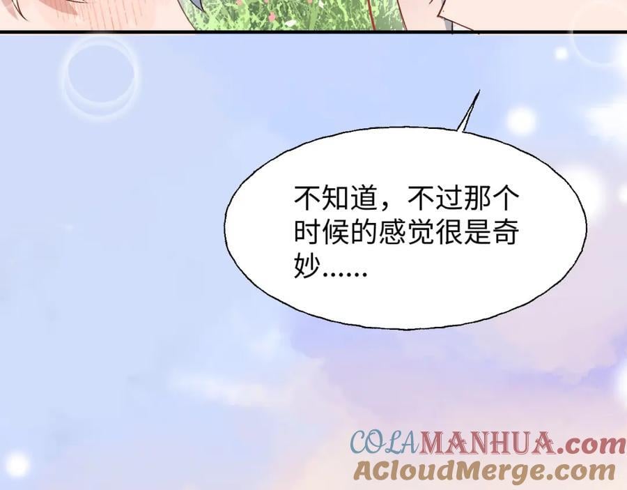 79幸福来得太突然48