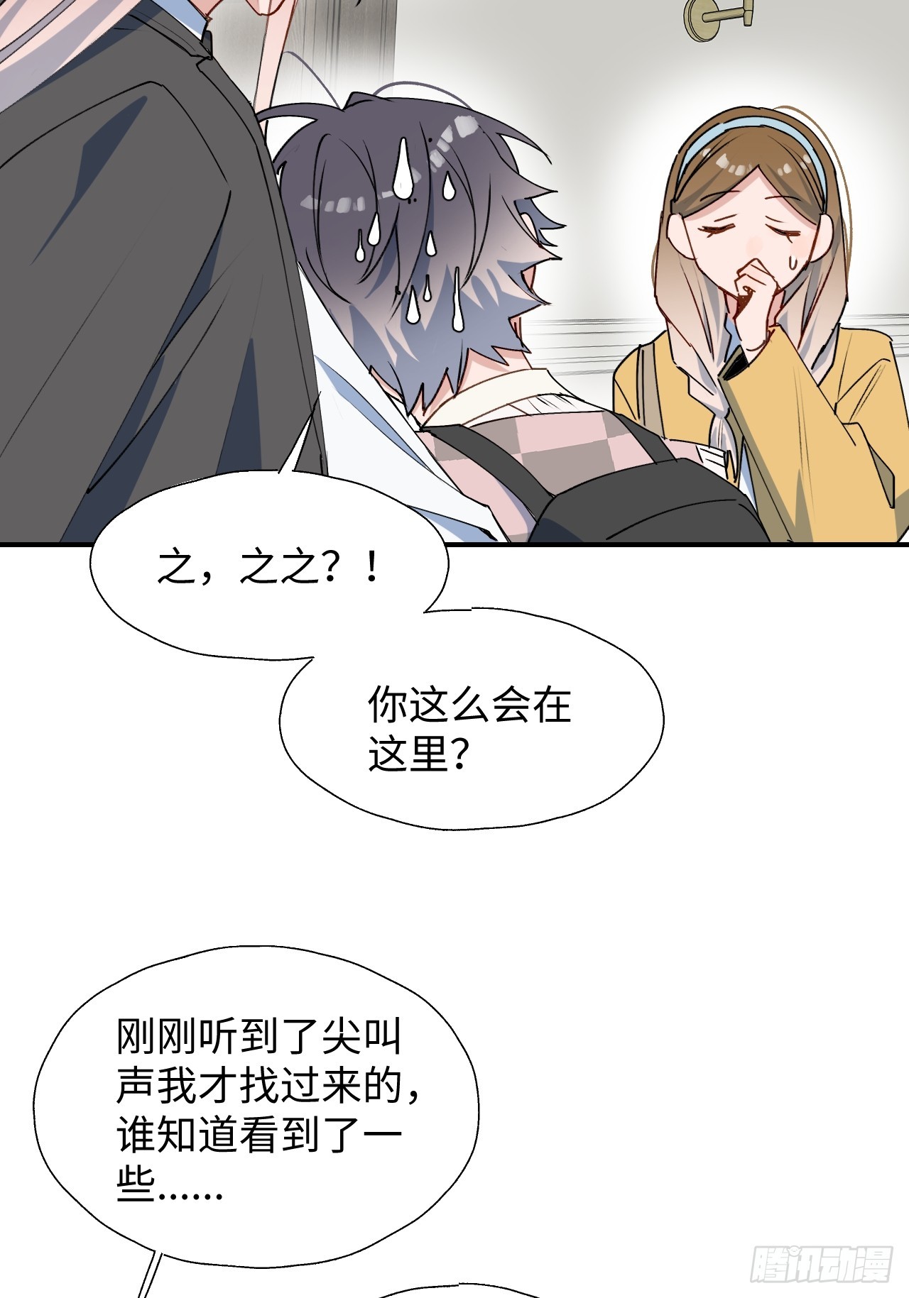 52去吧！莱克多格！22