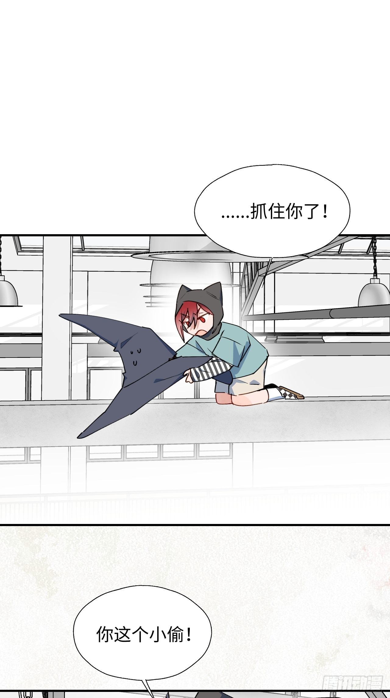 45我会接住你的！2