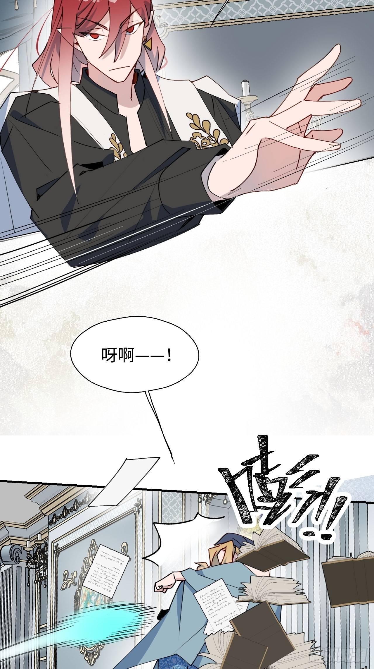 39不许跟着我！10