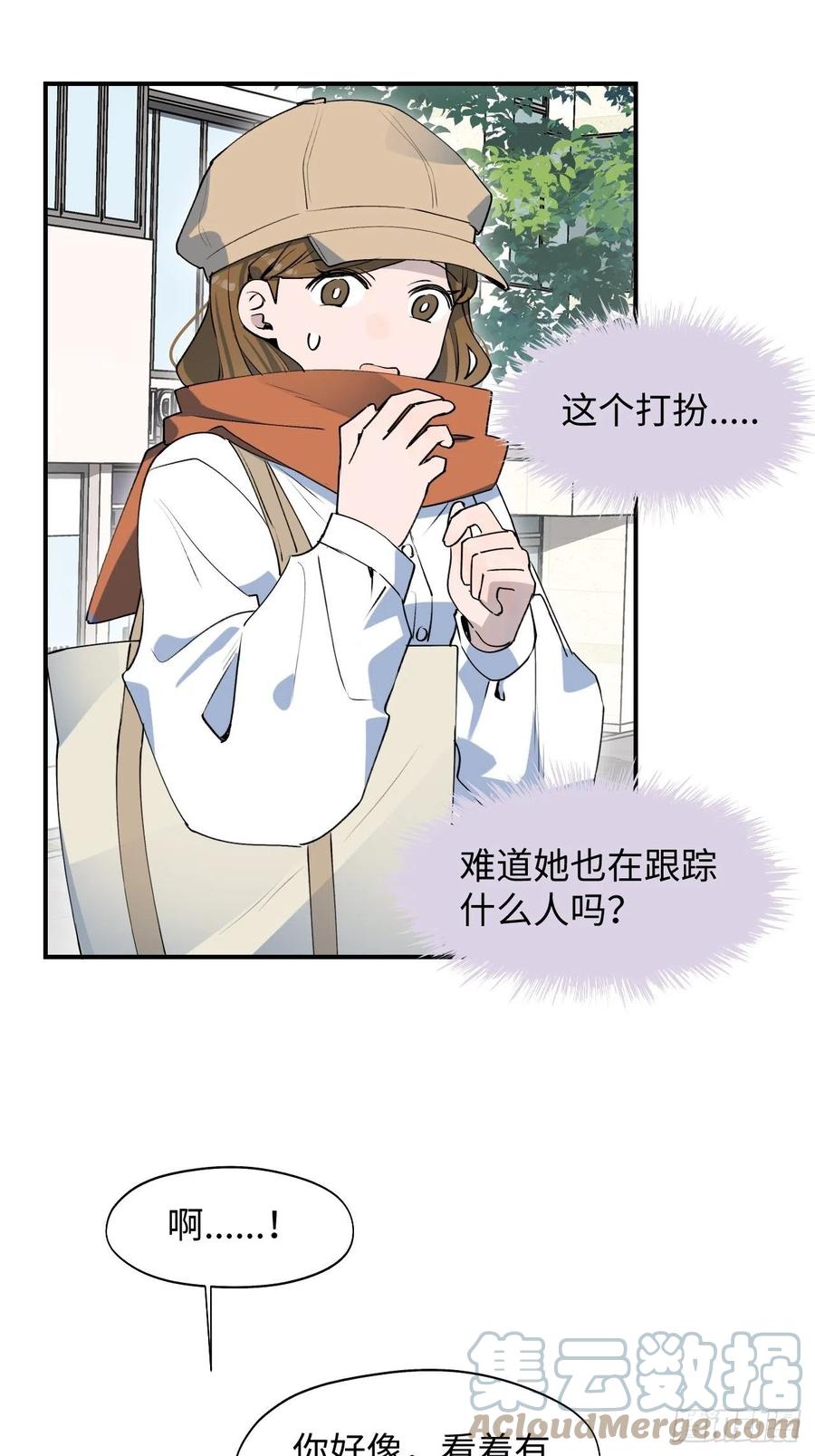 14本大人不会跑掉哦33