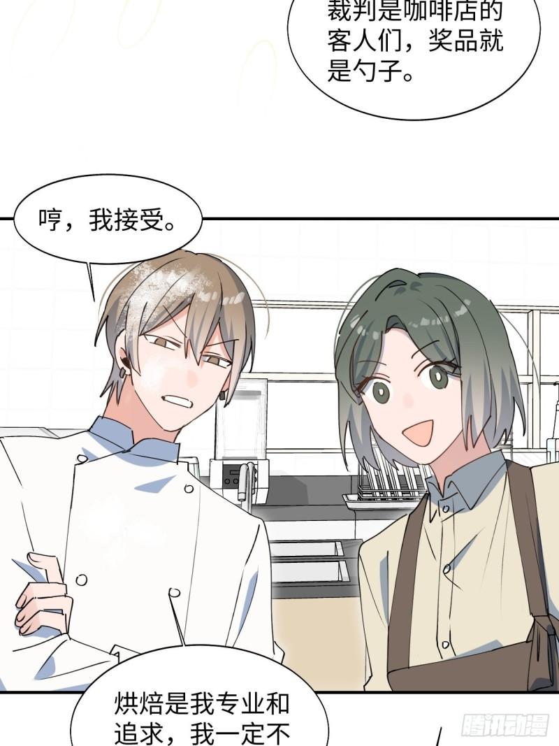 23怎么会这样？！47
