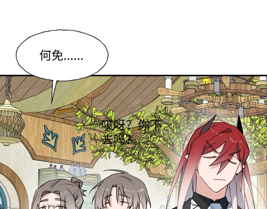 78情况不太妙……71