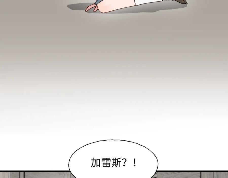 83坚持住，魔王大人！6