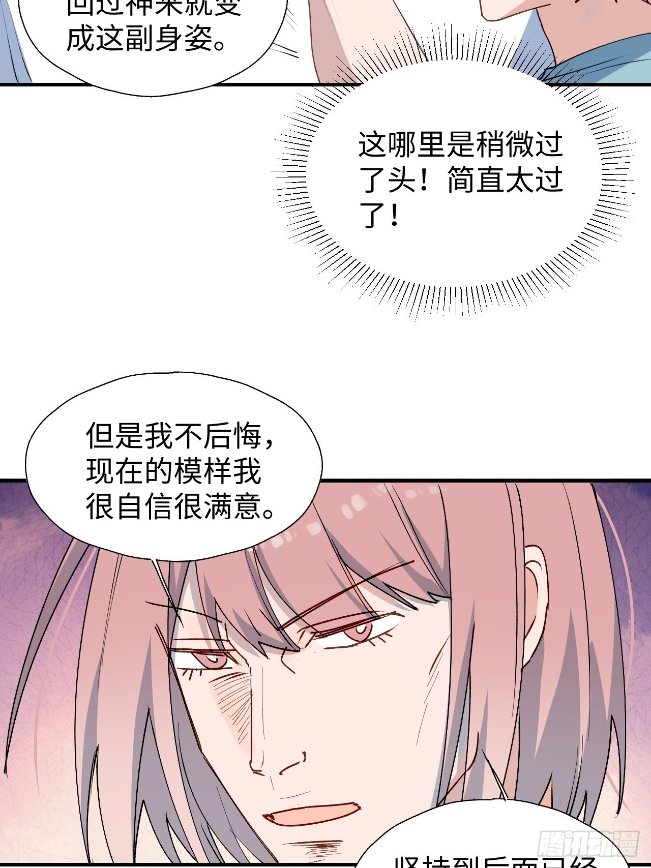 30学姐来了！！38