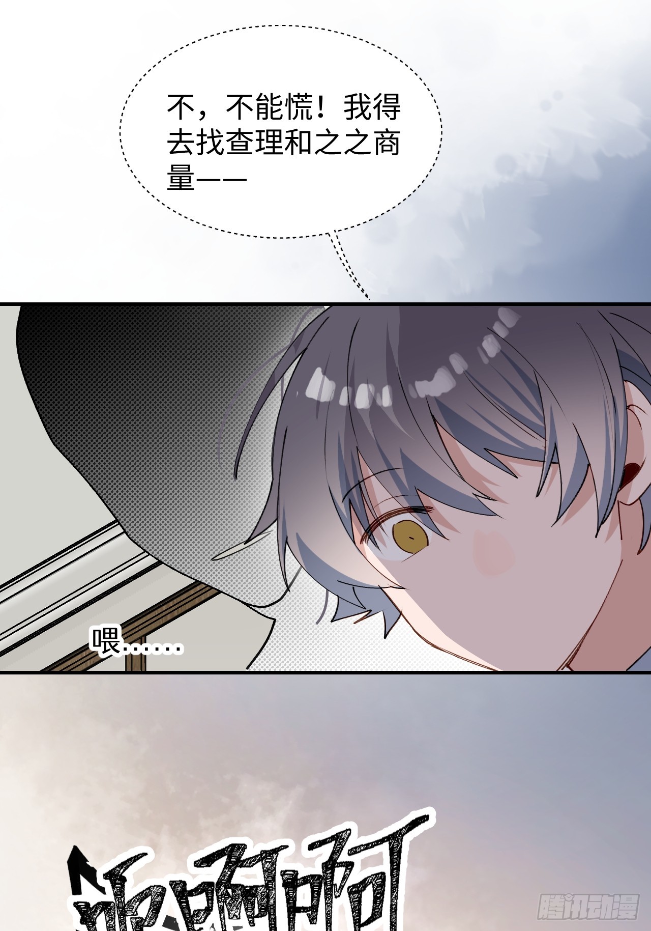 52去吧！莱克多格！14