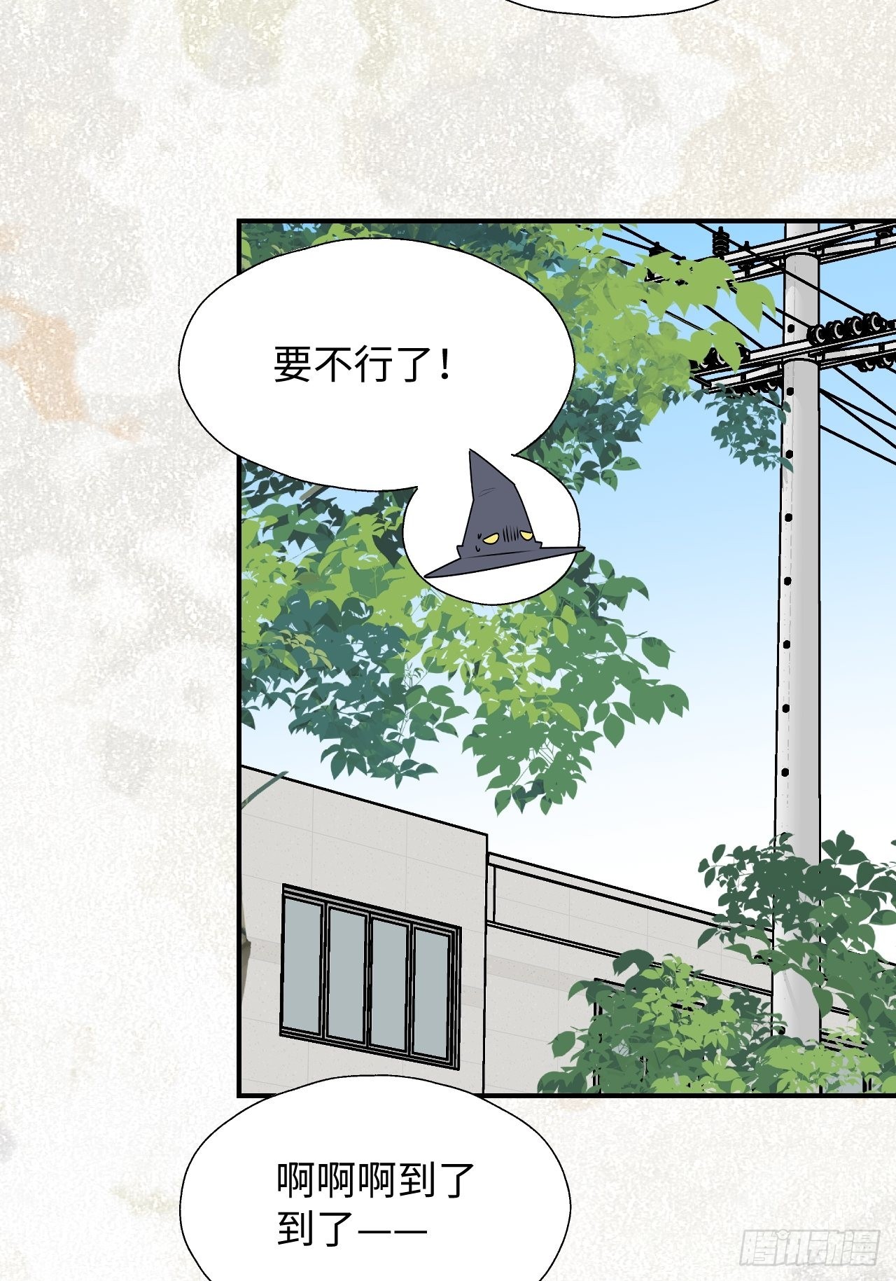 45我会接住你的！41