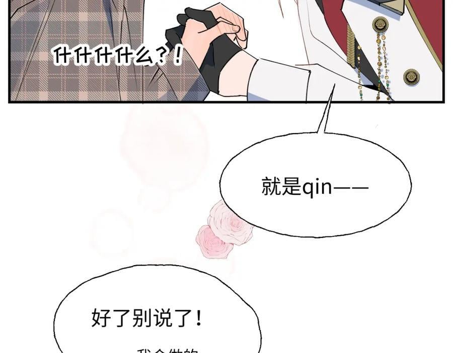 79幸福来得太突然51