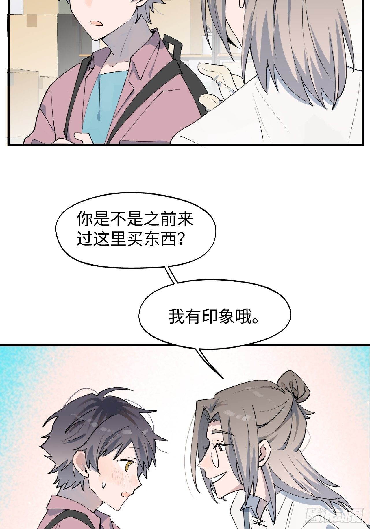 第3话 别想轻易逃走4