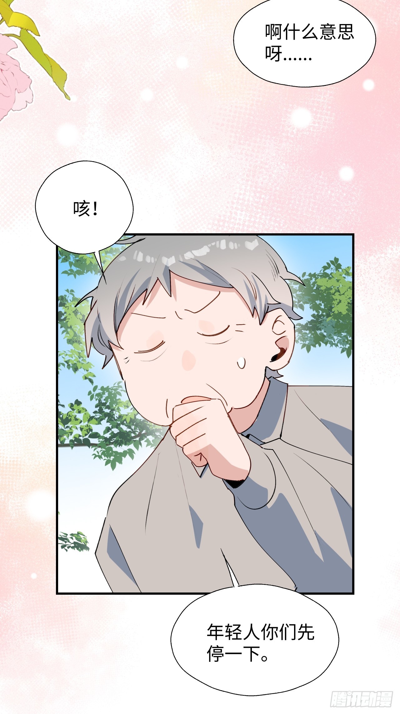49这什么啊……18