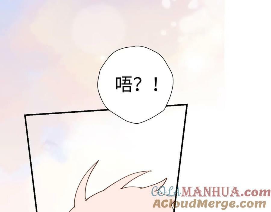 69我会帮你回去的84