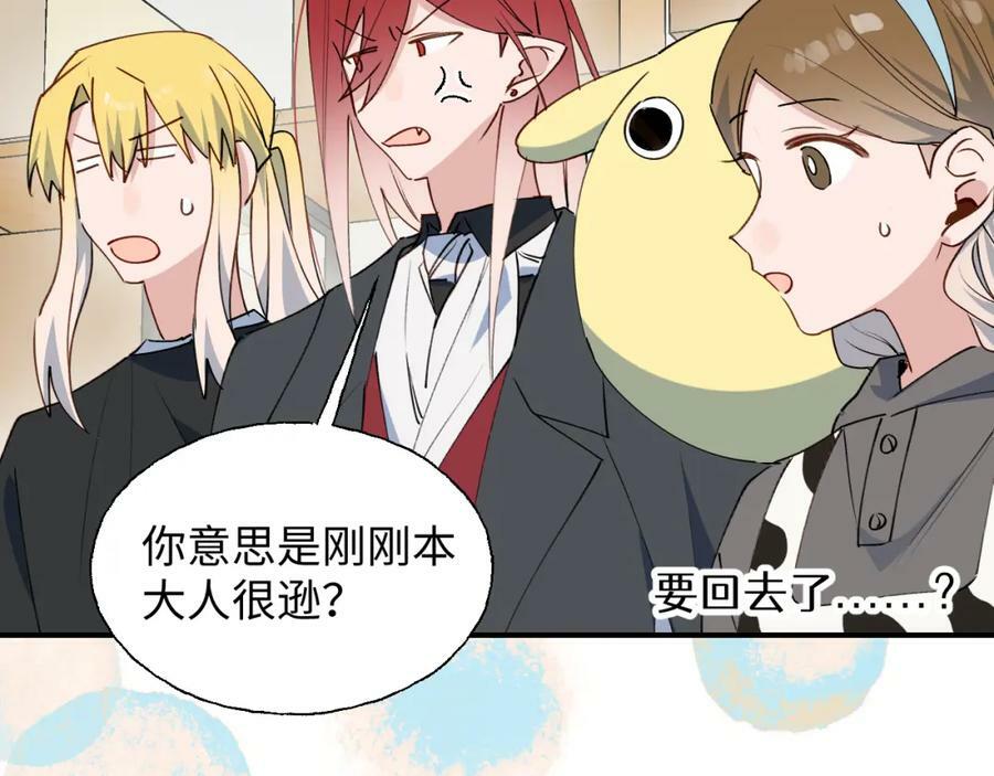 76不想说再见……53